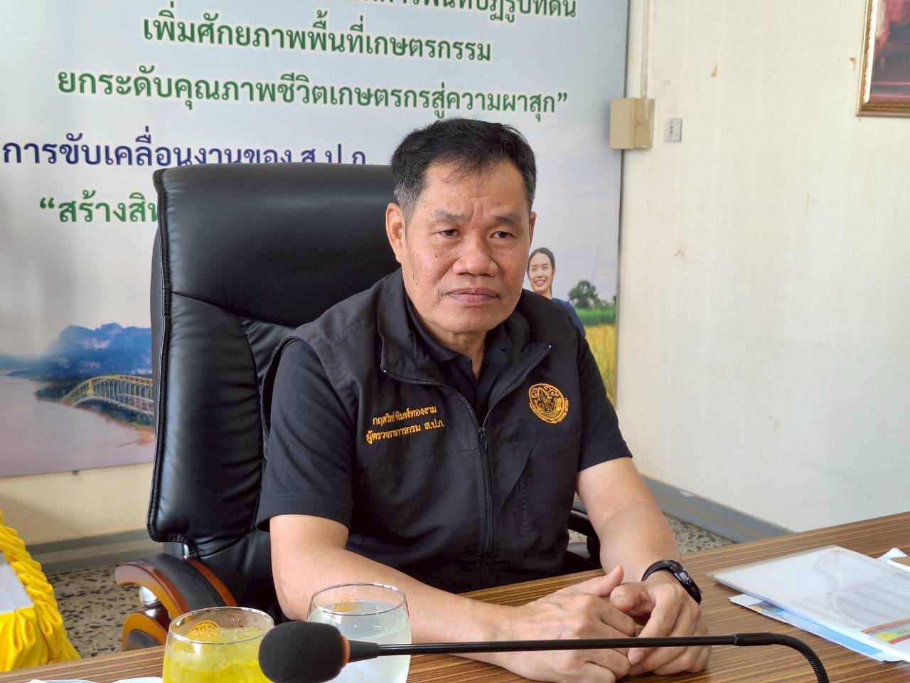 title - ผู้ตรวจราชการ ส.ป.ก. ประชุมตรวจราชการและติดตามความก้าวหน้าผลการดำเนินงานตามแผนการตรวจราชการของผู้ตรวจราชการสำนักงานการปฏิรูปที่ดินเพื่อเกษตรกรรม ประจำปีงบประมาณ พ.ศ. 2569 รอบที่ 1 เขตตรวจราชการที่ 11 จังหวัดนครพนม